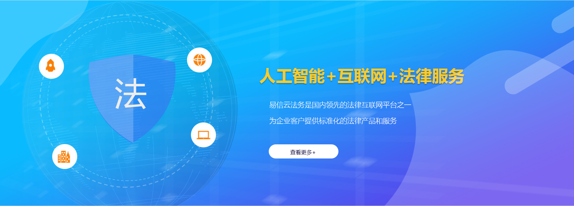 南郊律师在线咨询