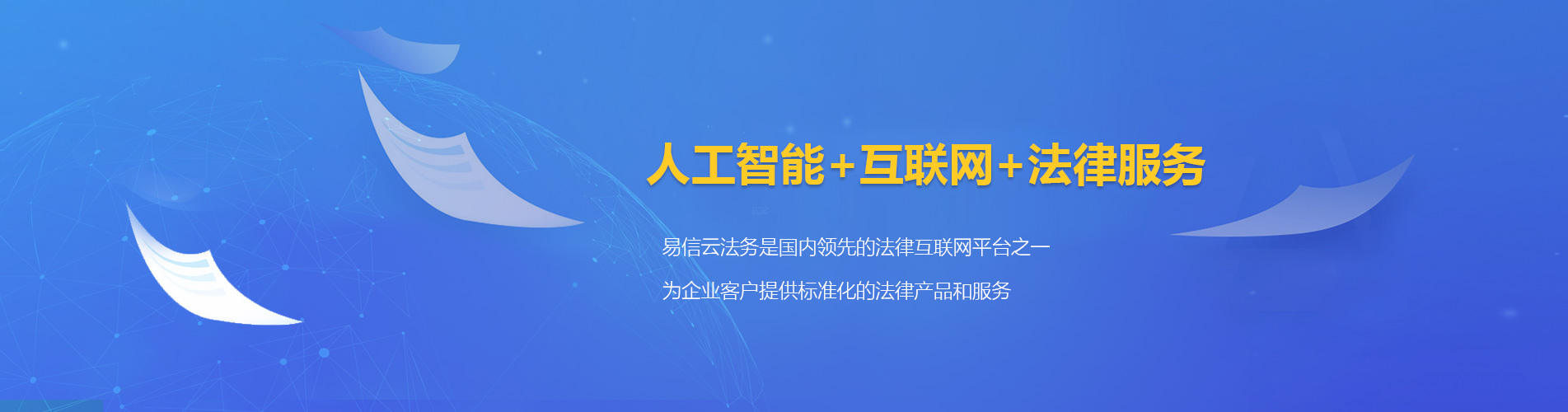 南郊律师在线咨询